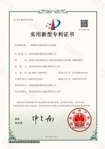 一种消防用齿轮泵防卡死结构